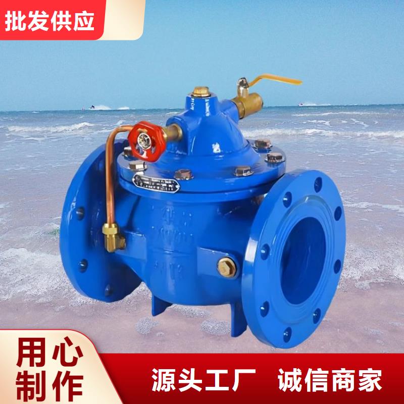 水力控制阀,先导式减压阀原料层层筛选
