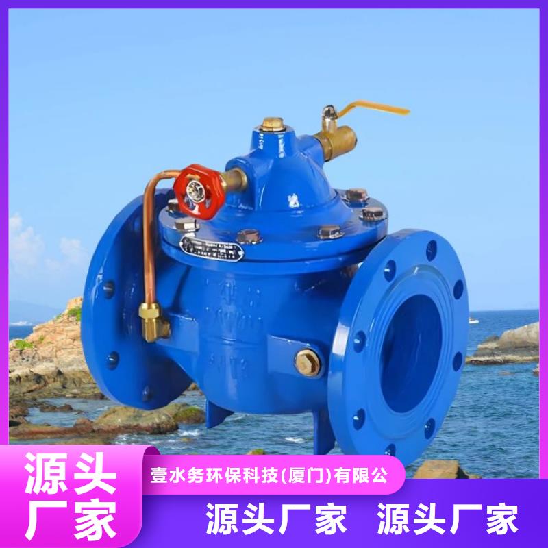 水力控制阀-直通式通用阀门诚信经营质量保证