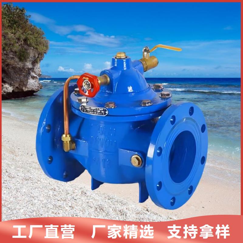 水力控制閥-全啟式閥質(zhì)檢合格出廠