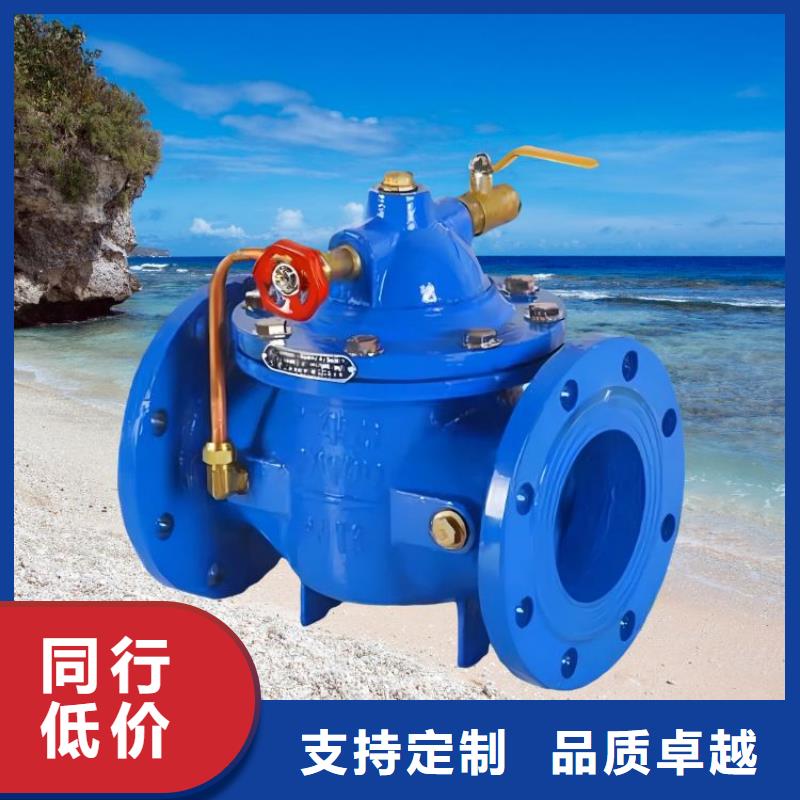 水力控制阀 比例式减压阀一站式供应厂家