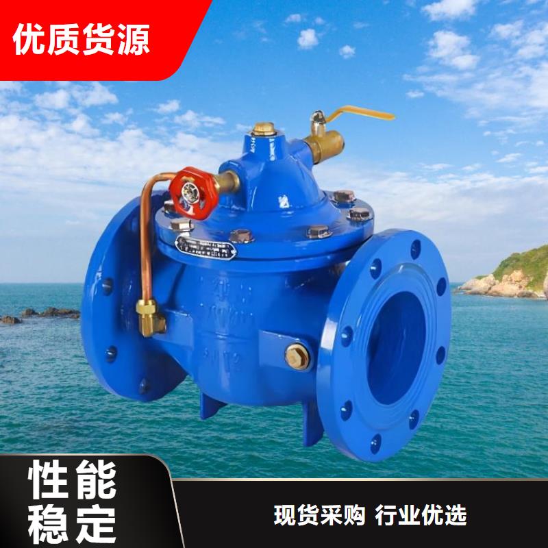 水力控制阀自力式压力调节阀超产品在细节