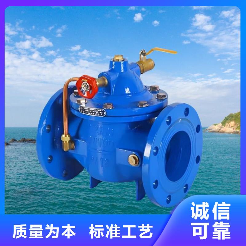 【水力控制閥】300X緩閉止回閥廠家現(xiàn)貨批發(fā)
