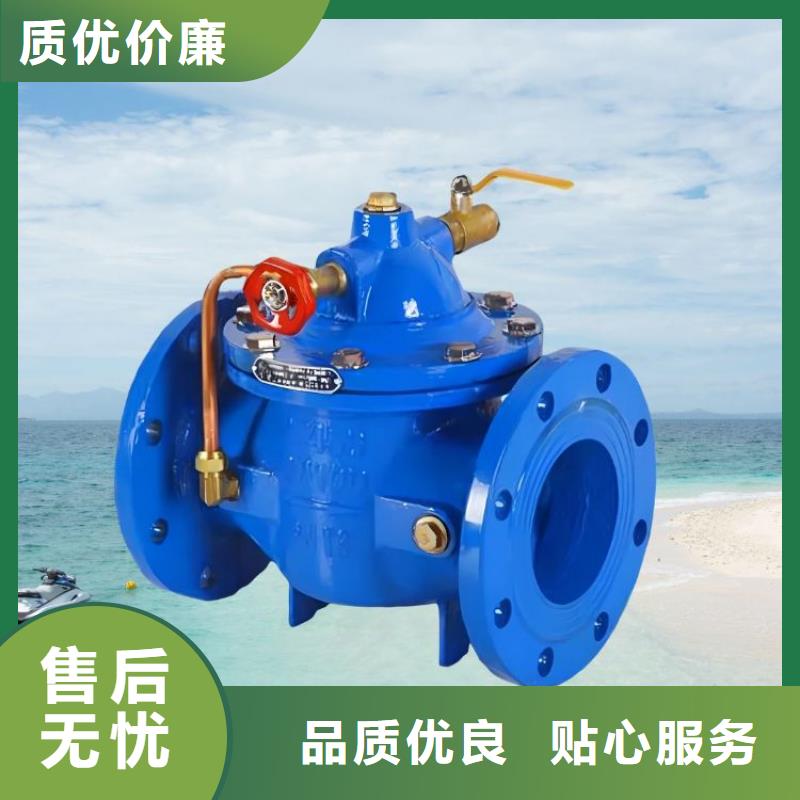 水力控制阀对夹式通用阀门严格把关质量放心