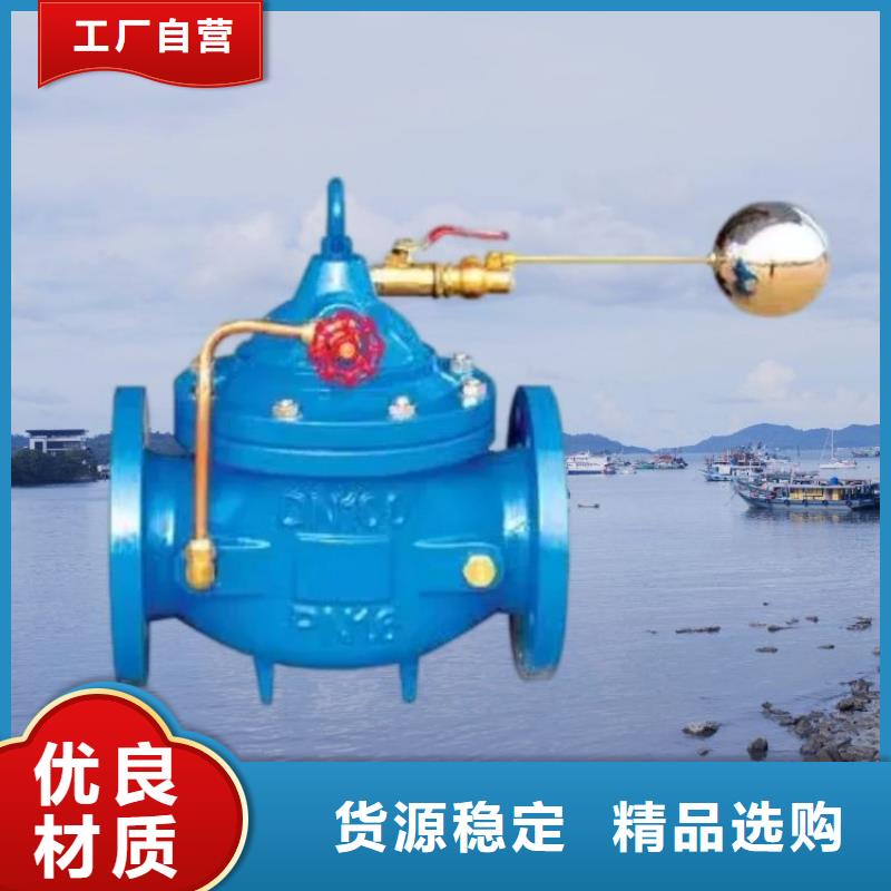 水力控制閥,橡膠瓣止回閥高性價比