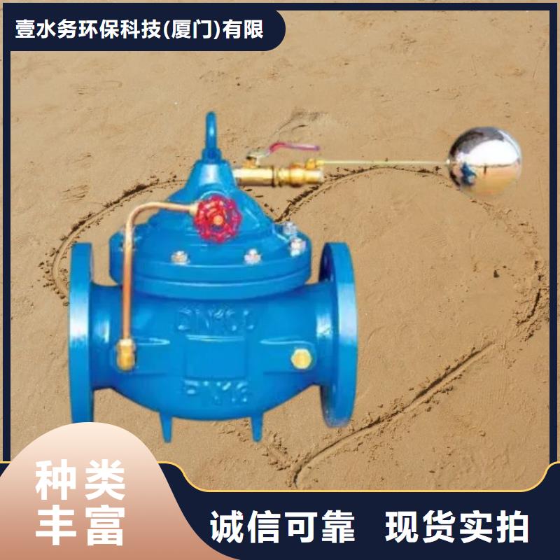 水力控制閥旋塞式靜音閥門產(chǎn)地采購(gòu)