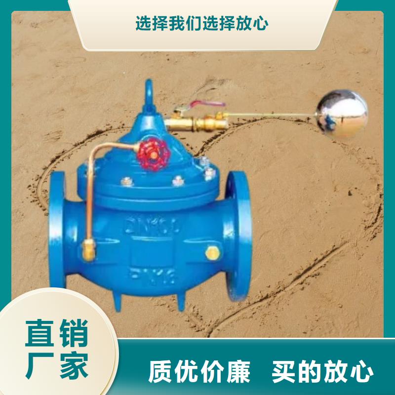 水力控制閥球墨鑄鐵通用閥門精品優(yōu)選