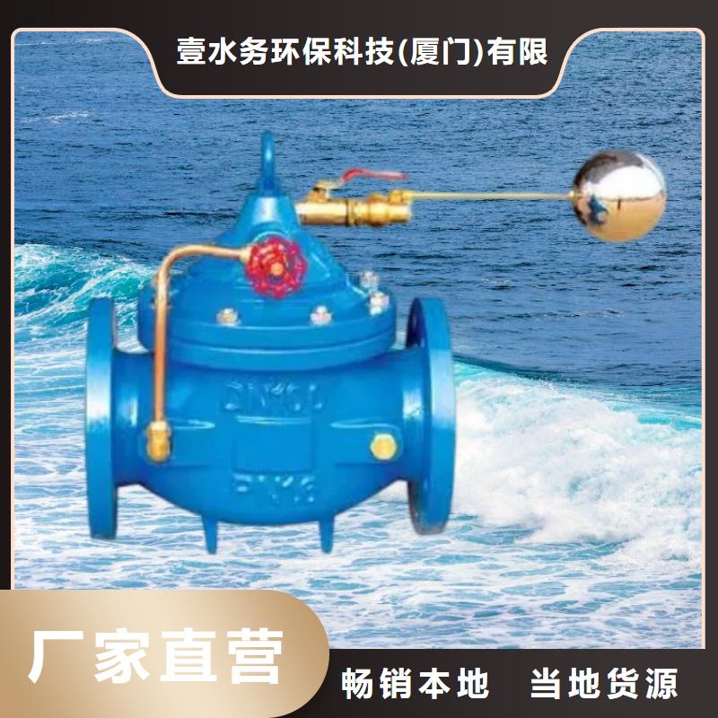 水力控制閥 直角式靜音閥門真實(shí)拍攝品質(zhì)可靠