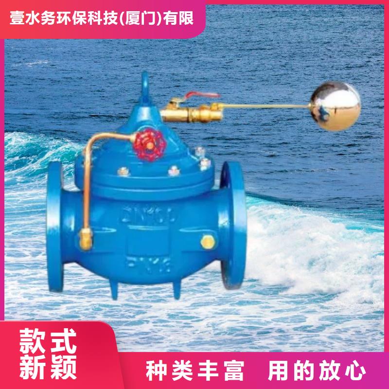 水力控制閥柱塞式通用閥門從源頭保證品質(zhì)