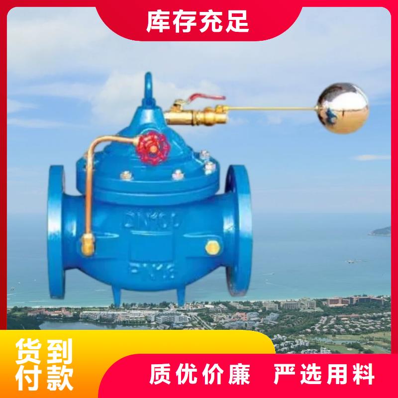 水力控制閥,通用隔膜式閥門(mén)品牌專營(yíng)