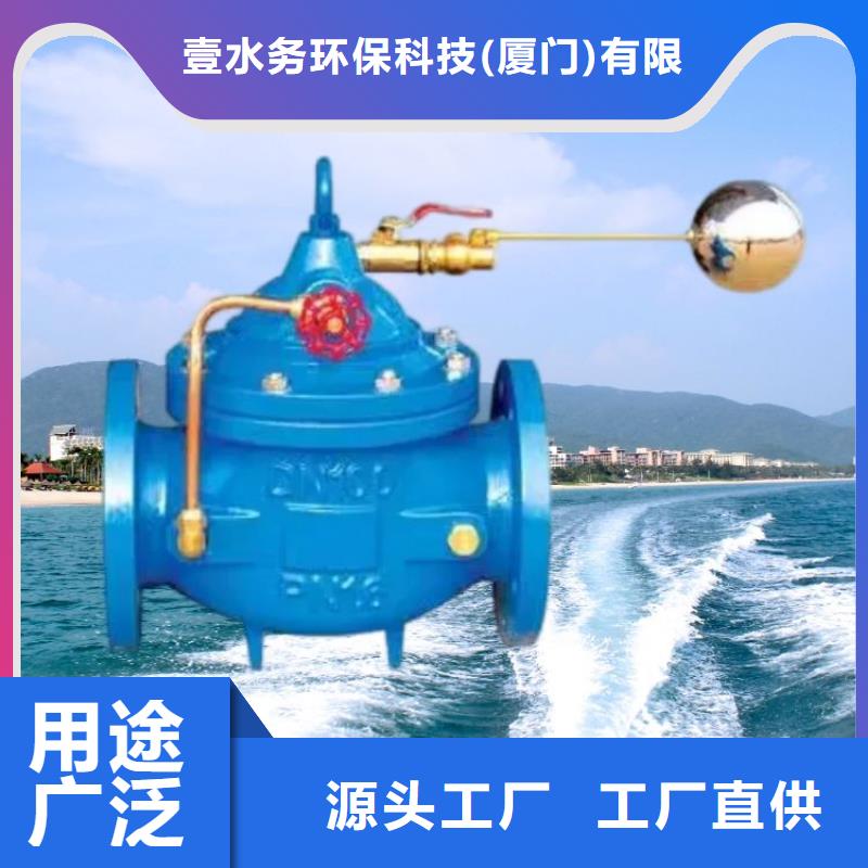 水力控制閥 先導(dǎo)式減壓閥經(jīng)銷商
