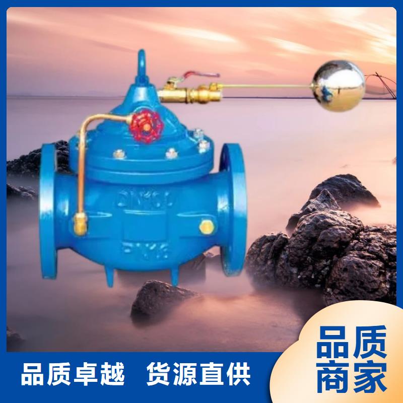 水力控制閥_靜音不銹鋼閥門規(guī)格齊全實力廠家