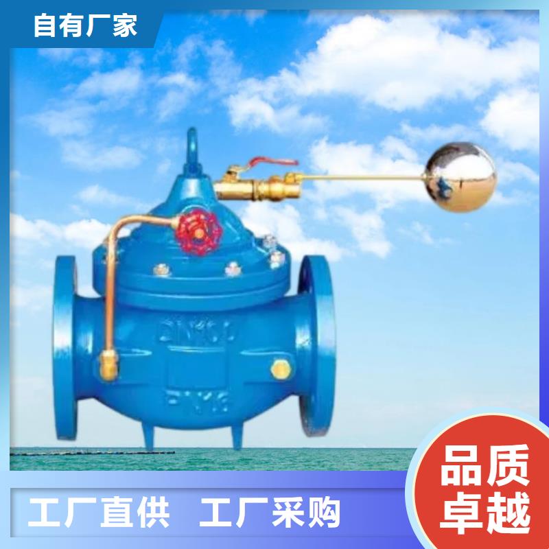 水力控制閥不銹鋼閥門大品牌值得信賴