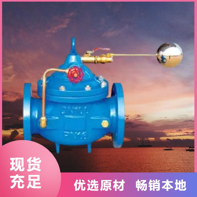 水力控制閥彈性座封閘閥交貨準(zhǔn)時(shí)