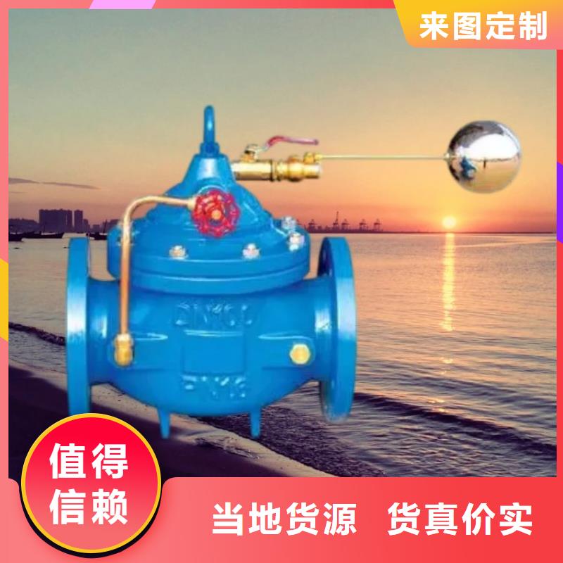 水力控制阀 膨胀式静音阀门自主研发