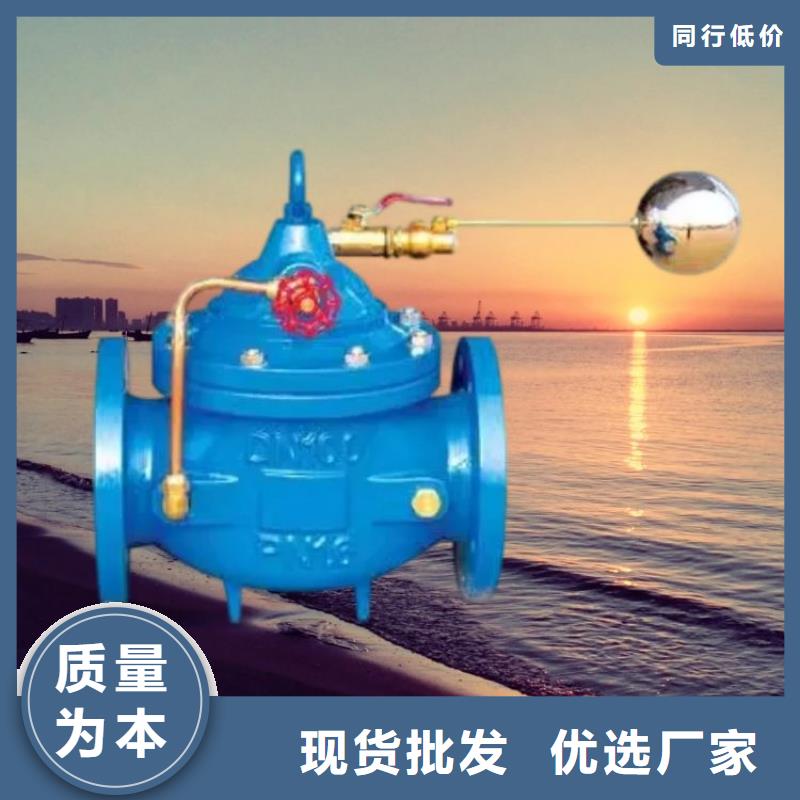 【水力控制閥】 300X緩閉止回閥銷售的是誠信