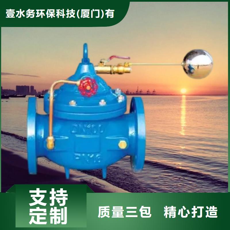 水力控制阀通用柱塞式阀门严格把控质量