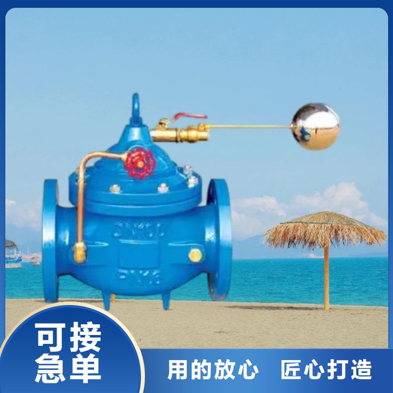 水力控制閥_彈簧式通用閥門(mén)應(yīng)用廣泛