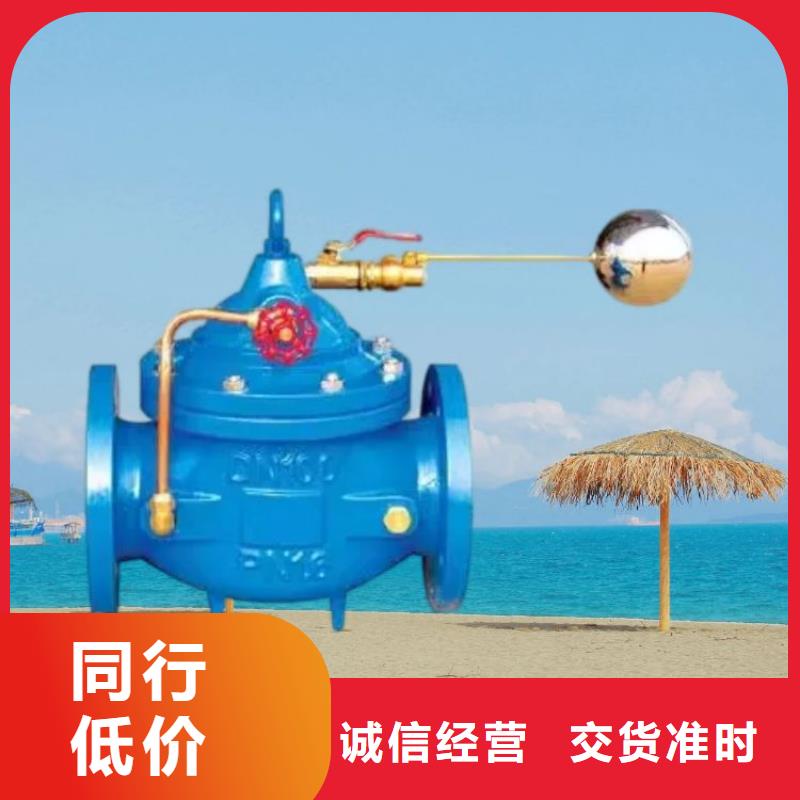 水力控制阀静音不锈钢阀门现货实拍