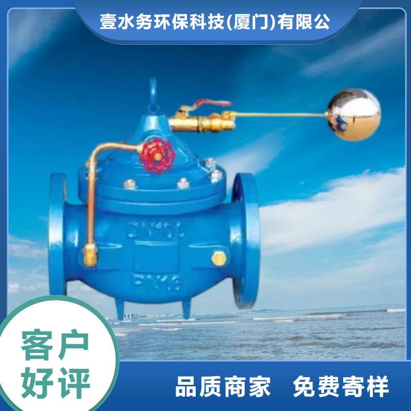 水力控制阀 直角式静音阀门来图加工定制