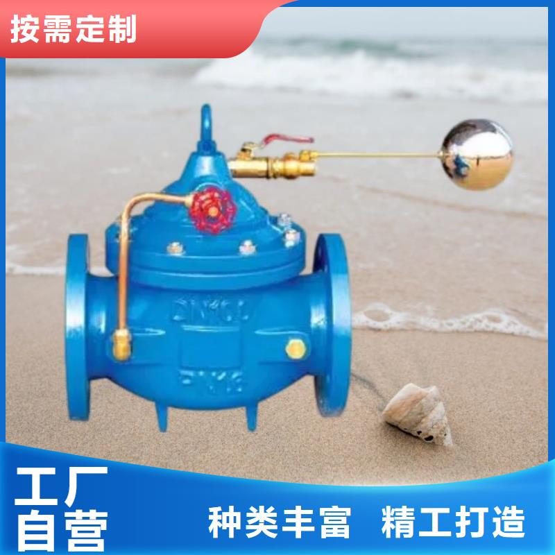 水力控制閥【先導(dǎo)式減壓閥】支持大小批量采購(gòu)