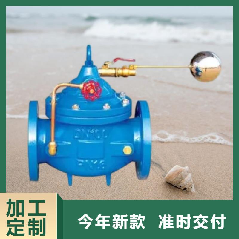 水力控制閥,波紋管式靜音閥門(mén)服務(wù)始終如一