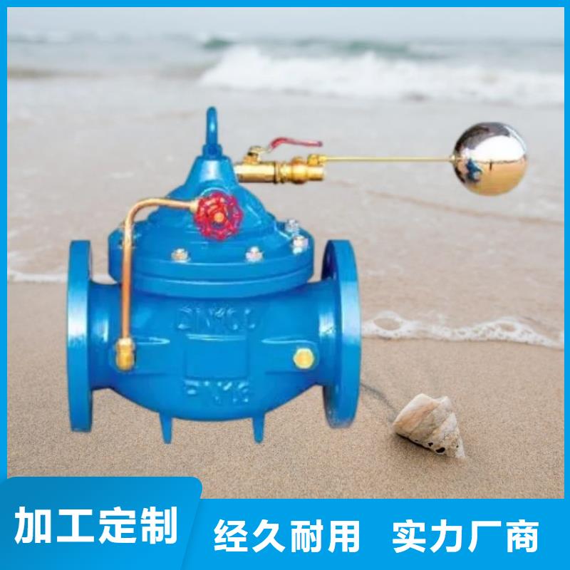 水力控制閥-浮動式靜音閥門可接急單
