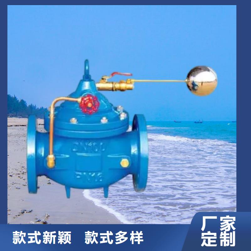 水力控制阀静音角式阀门品质商家