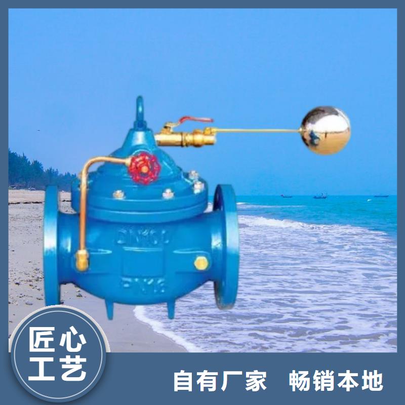 水力控制阀-【疏水阀】严选好货