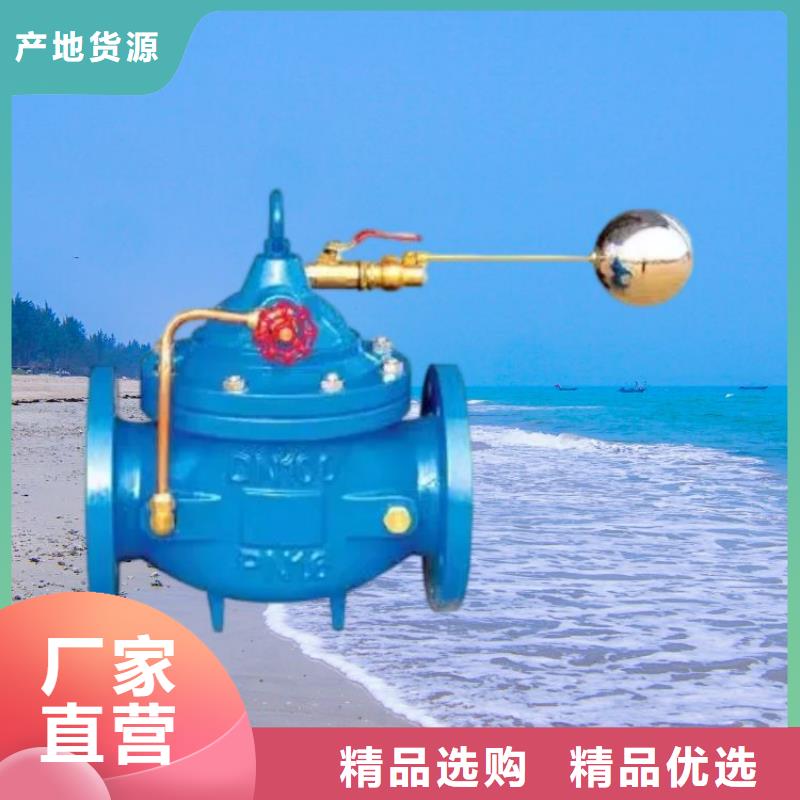 水力控制閥,膨脹式通用閥門質(zhì)量優(yōu)價格低