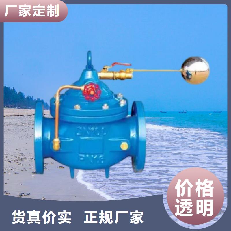 水力控制閥-浮動(dòng)式靜音閥門(mén)可接急單