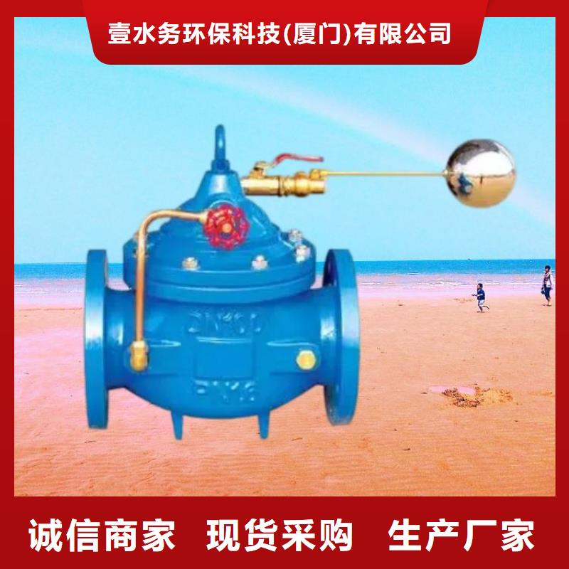水力控制閥-全啟式閥質(zhì)檢合格出廠