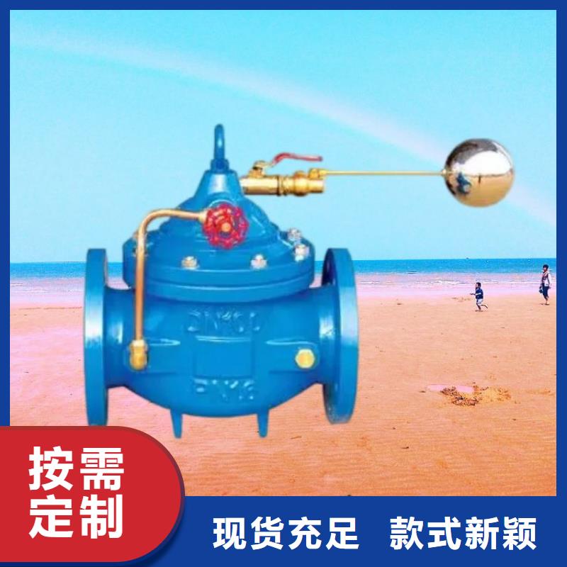 水力控制閥 先導式減壓閥實拍展現(xiàn)