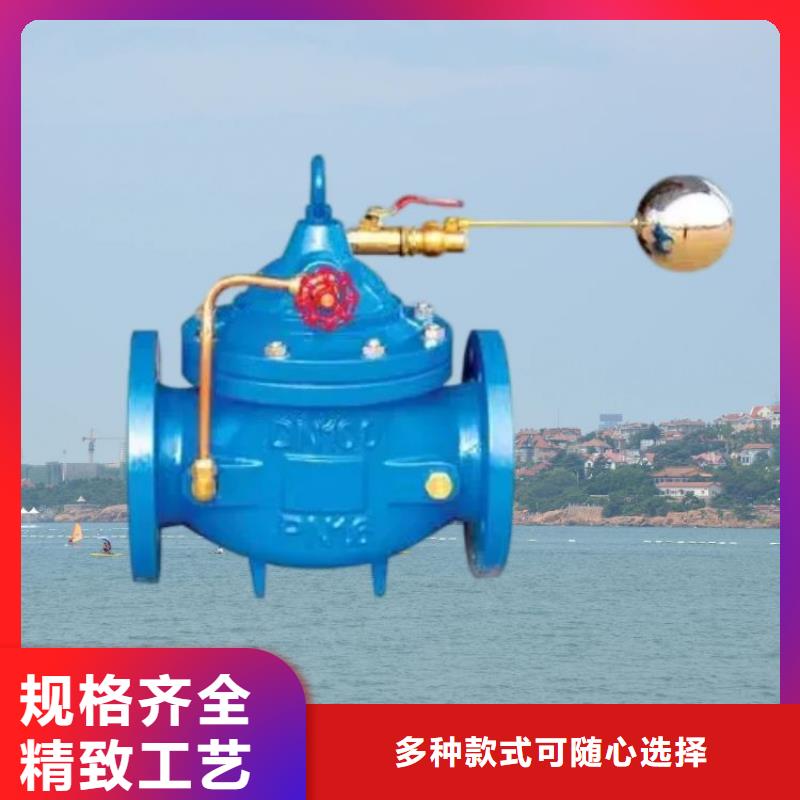 【水力控制阀三通式静音阀门主推产品】