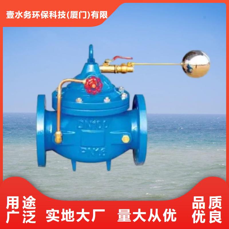 水力控制阀静音角式阀门品质商家