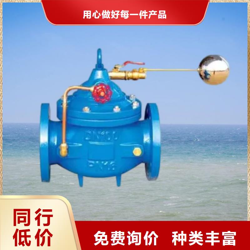 水力控制閥,【比例式減壓閥】生產(chǎn)安裝
