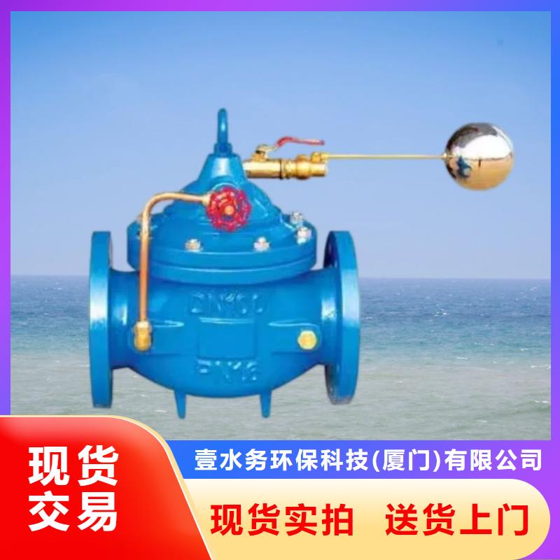 水力控制阀疏水阀源厂直接供货