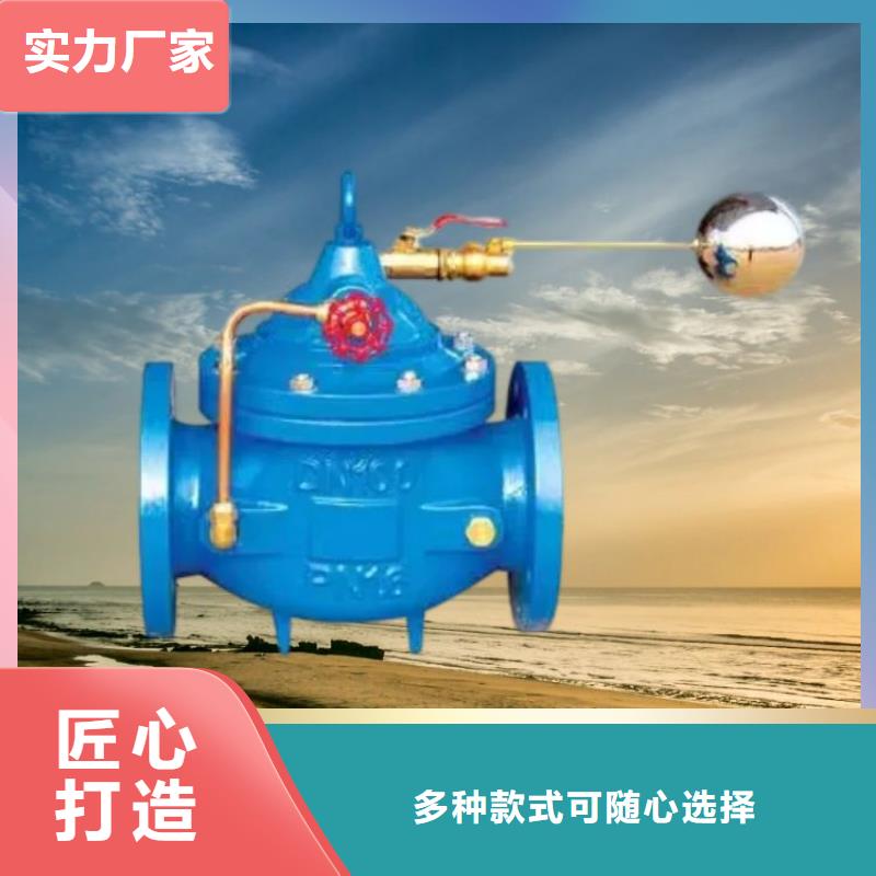 水力控制阀微启式阀厂家拥有先进的设备