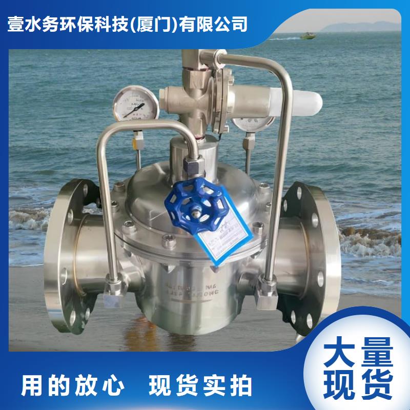 水力控制阀-800x压差旁通阀 多年行业积累