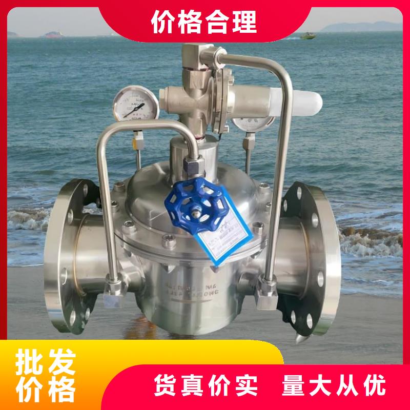 水力控制閥 蝶閥價(jià)格實(shí)惠