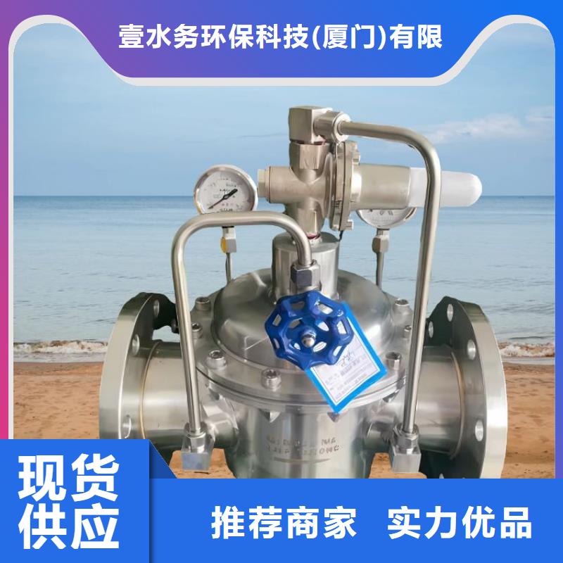 水力控制阀静音不锈钢阀门订制批发