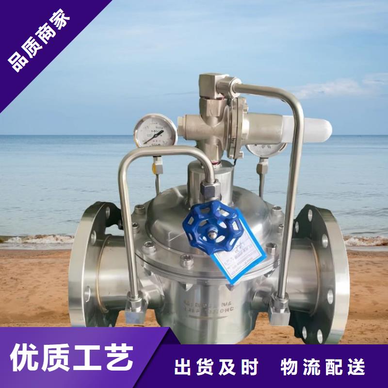 水力控制閥角式靜音通用閥門品質(zhì)商家