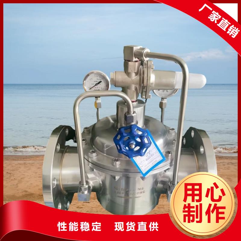 水力控制阀波纹管式静音阀门品质优选
