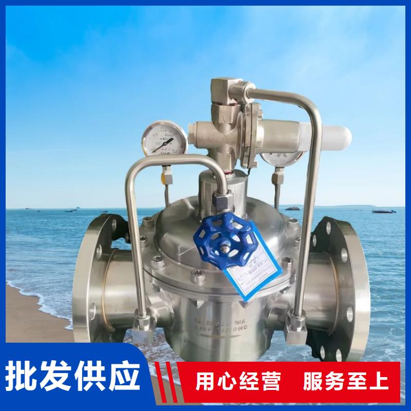 水力控制閥先導(dǎo)式減壓閥國標(biāo)檢測放心購買