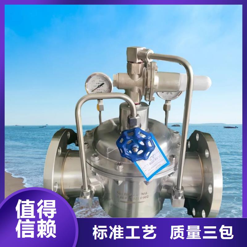 水力控制閥光伏泵閥通用閥門拒絕偽劣產品