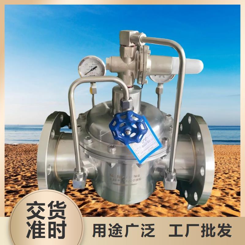 水力控制閥旋啟式通用閥門量少也做