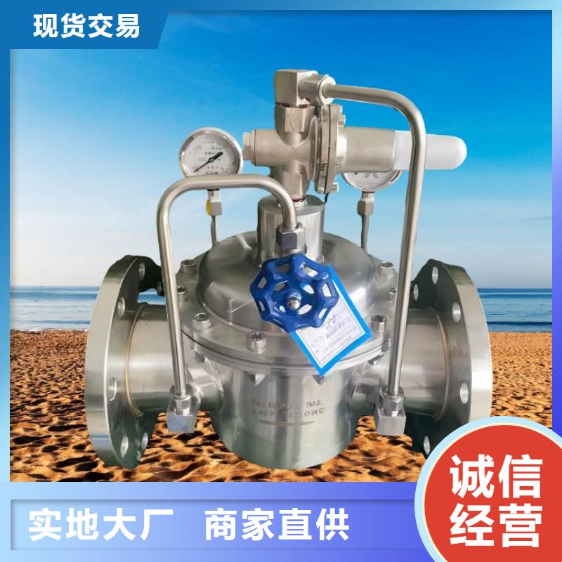 水力控制阀波纹管式静音阀门品质优选