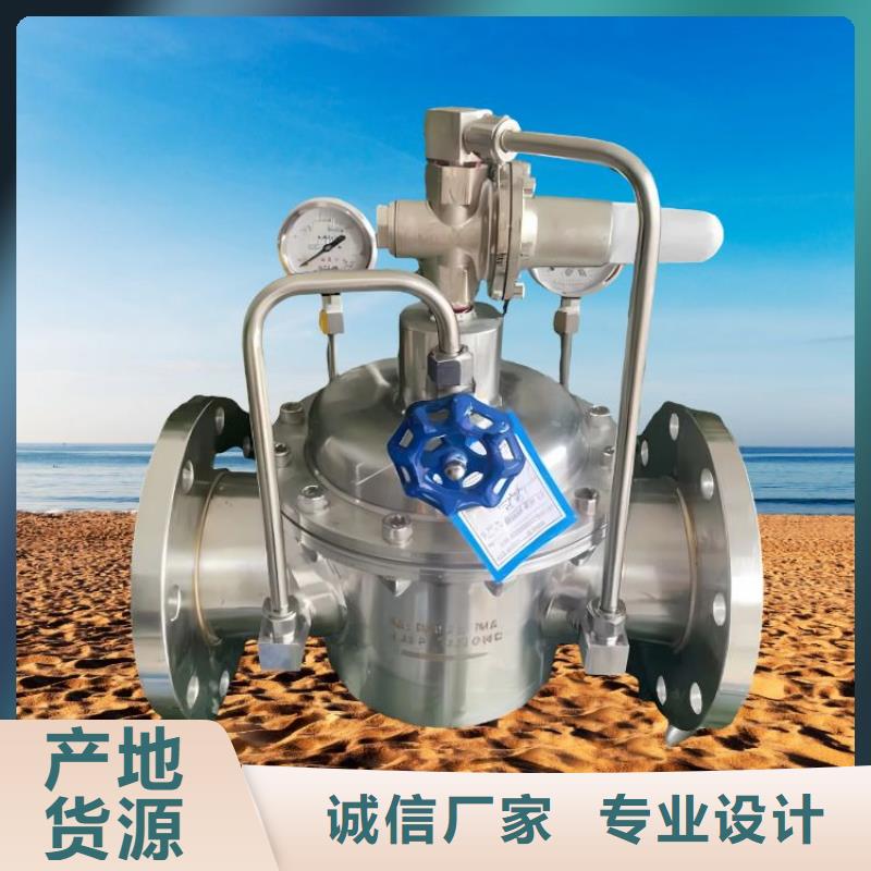水力控制阀,波纹管式通用阀门真材实料
