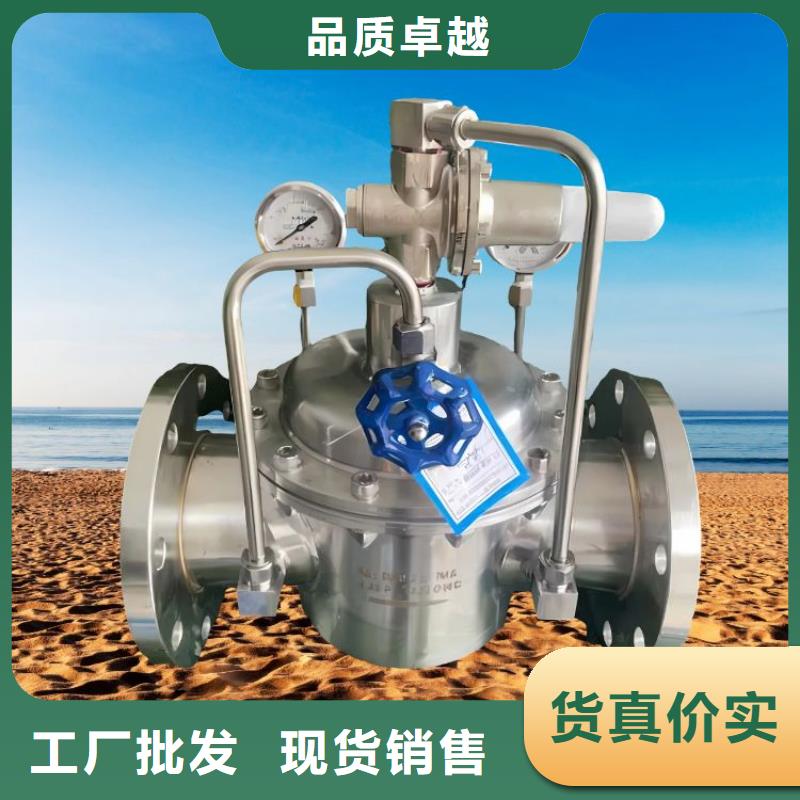 水力控制阀 先导式减压阀经销商