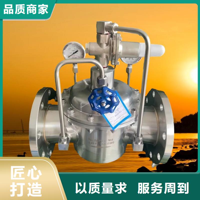 水力控制閥,靜音不銹鋼閥門我們更專業(yè)