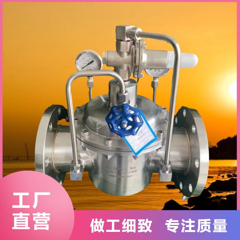 水力控制阀-800x压差旁通阀 多年行业积累